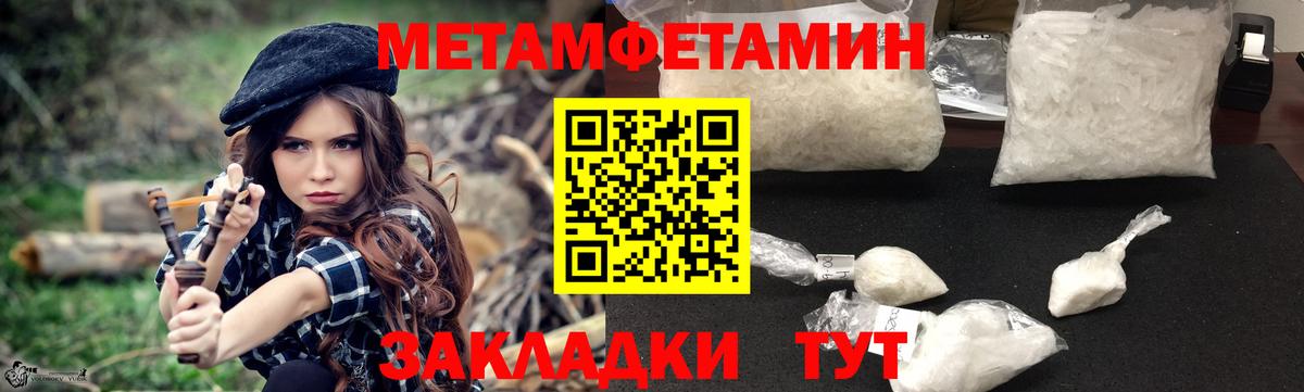 АМФ Розовый Фурманов