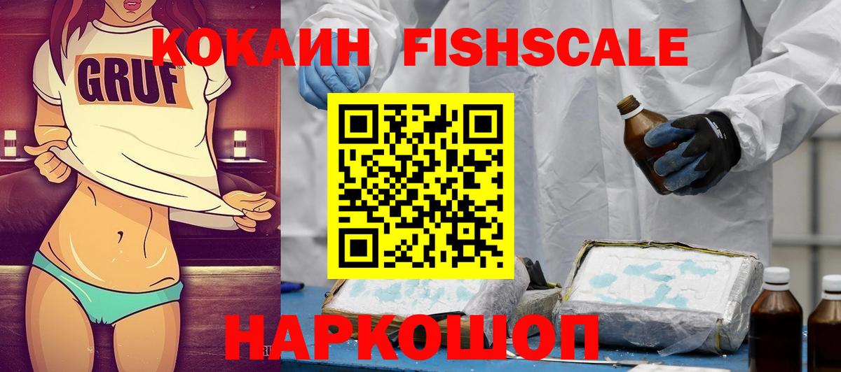 КОКАИН Колумбийский Фурманов