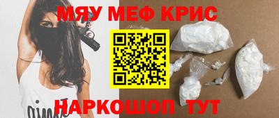 первитин Малгобек