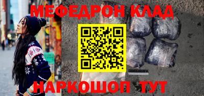 первитин Малгобек