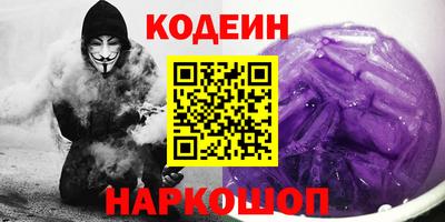 гашишное масло Можга