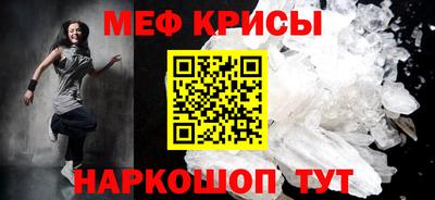 первитин Малгобек