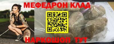 кокаин премиум Малоярославец