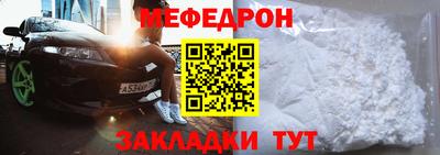 кокаин премиум Малоярославец