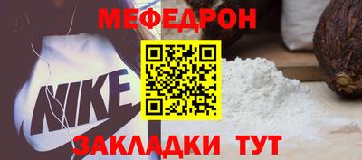 метадон Мариинск