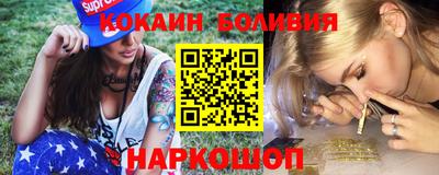 кокаин премиум Малоярославец