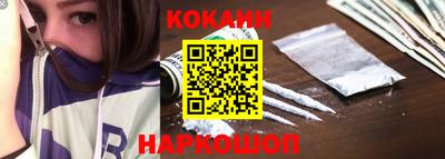 кокаин премиум Малоярославец
