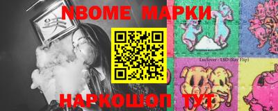 гашишное масло Можга