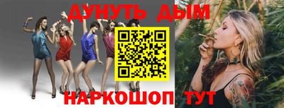 первитин Малгобек