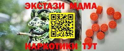 гашишное масло Можга