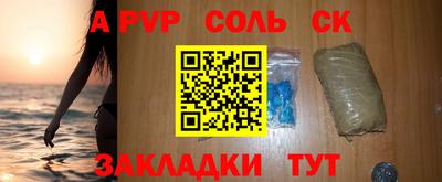метадон Мариинск