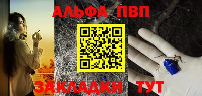 кокаин премиум Можайск