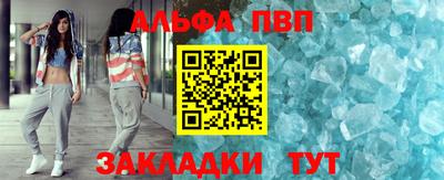 кокаин премиум Можайск