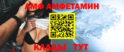 первитин Малгобек