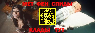 первитин Малгобек