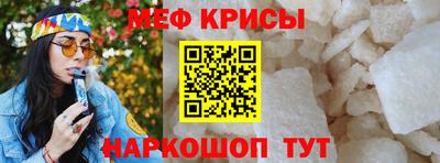 кокаин премиум Малоярославец