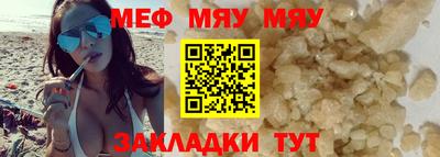 кокаин премиум Можайск