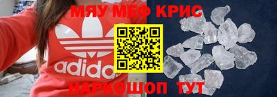 метадон Мариинск