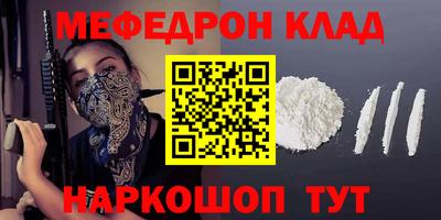 кокаин премиум Малоярославец