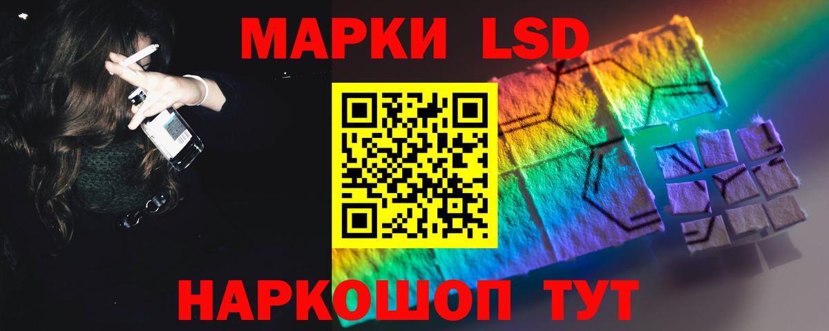 Лсд 25 экстази ecstasy  Вход с VPN  ЛСД экстази  ЛСД экстази ecstasy  Фурманов 