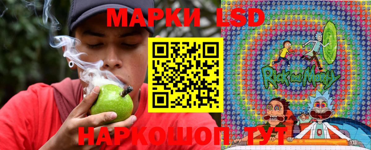 Фурманов  где купить наркоту  Наркотические марки 1,5мг  Вход с VPN  Наркотические марки 1,5мг 